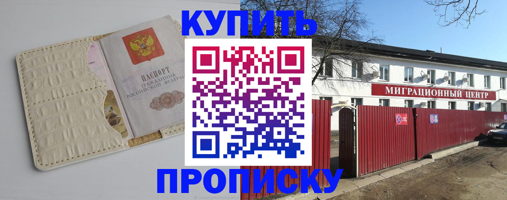 миграционный учет в Тутаеве